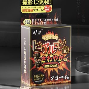 Kawai SilkTouch Intimate Serum