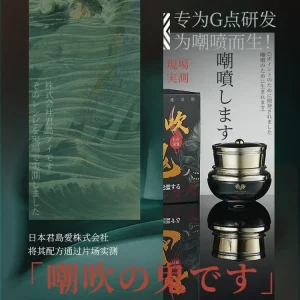 Jundaoai Female Climax Enhancer
