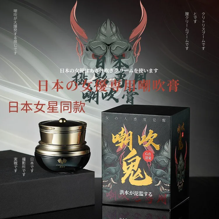 Jundaoai Female Climax Enhancer - Image 3